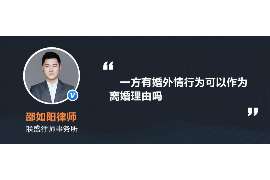 疏勒调查取证：夫妻一方私自卖房的行为是否有效