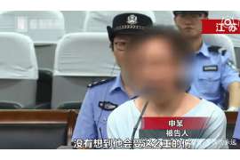 疏勒调查取证：法院如何判定出轨